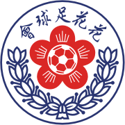 https://img.zenbysen.com/img/football/team/20773d38d125ca30703093ea157e31f4.png